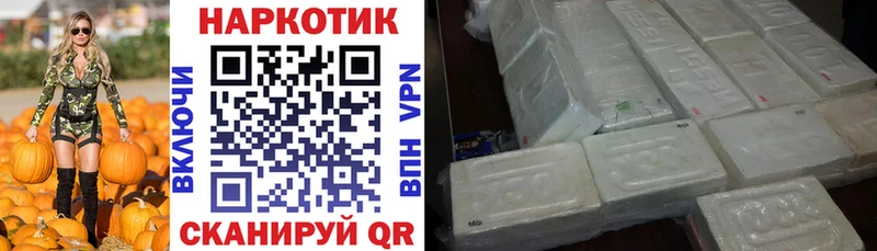 Наркотические вещества Краснознаменск Бошки Шишки  MDMA  СК  Меф мяу мяу  Cocaine  АМФ 