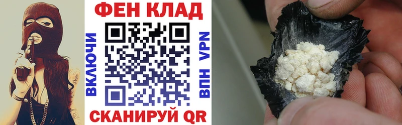 Amphetamine Розовый  площадка как зайти  Краснознаменск  магазин продажи  