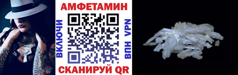 АМФ Premium Краснознаменск