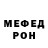 Амфетамин VHQ Alya Jurk