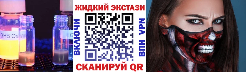 БУТИРАТ оксана  mega зеркало  Краснознаменск 
