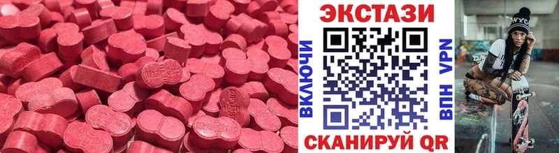 где купить наркоту  Краснознаменск  Ecstasy бентли 