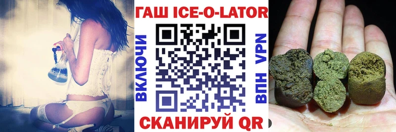 shop какой сайт  ОМГ ОМГ   Краснознаменск  ГАШИШ Ice-O-Lator 