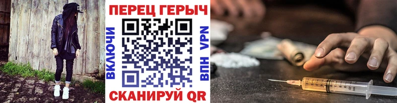 дарнет шоп  Краснознаменск  Героин афганец 