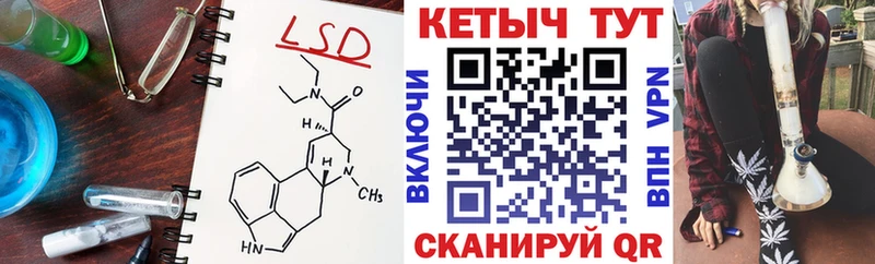 хочу наркоту  Краснознаменск  Кетамин ketamine 