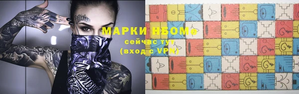 прущая мука Богородск