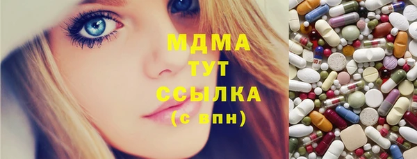 экстази Богданович