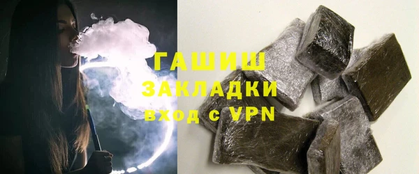прущая мука Богородск