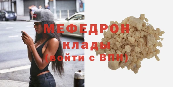 спиды Богородицк