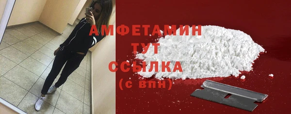 прущая мука Богородск