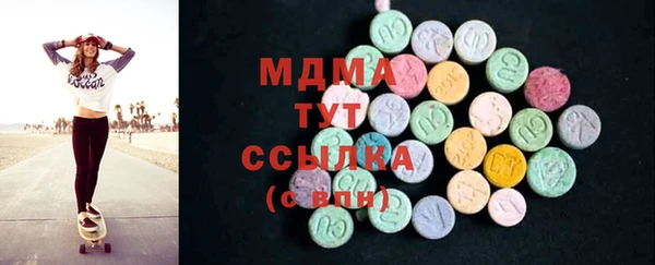 спиды Богородицк