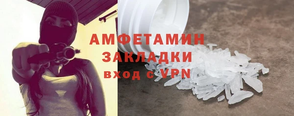 прущая мука Богородск