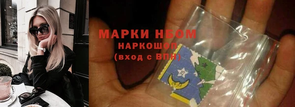 прущая мука Богородск