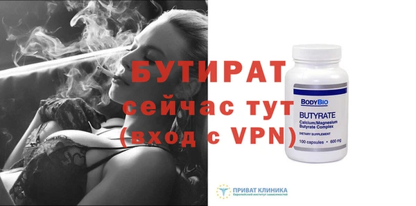 экстази Богданович