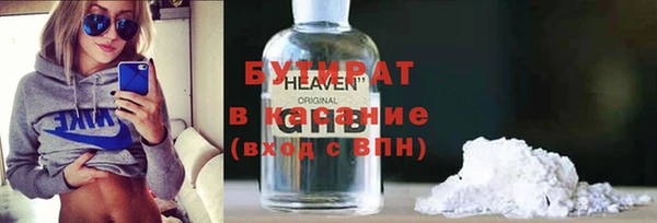 спиды Богородицк
