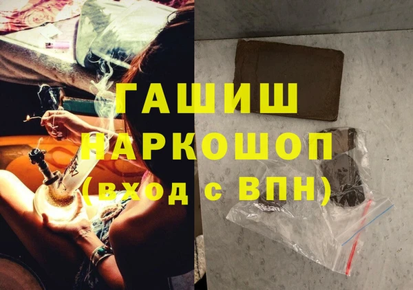 прущая мука Богородск