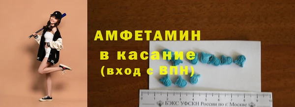 первитин Семикаракорск