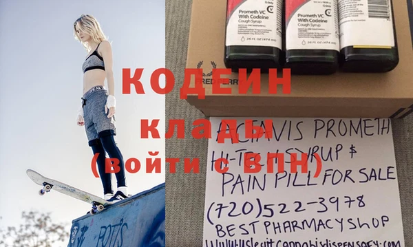 экстази Богданович