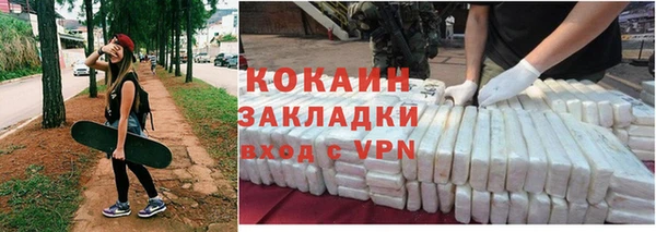 прущая мука Богородск