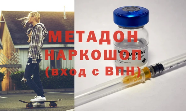 прущая мука Богородск