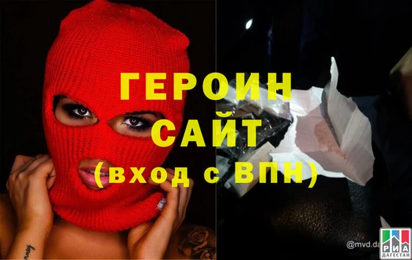 прущая мука Богородск