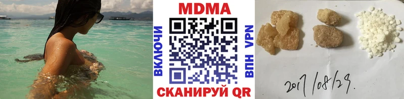 МДМА молли  Краснознаменск 