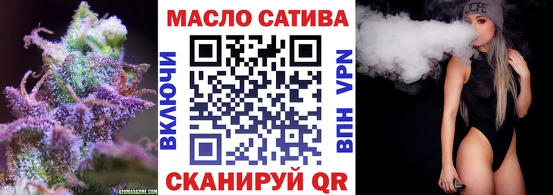 Дистиллят ТГК жижа  сайты даркнета какой сайт  Краснознаменск 